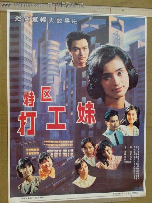 学位证复印件盖章
