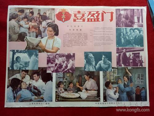 学历证书认定登记审核表在哪找
